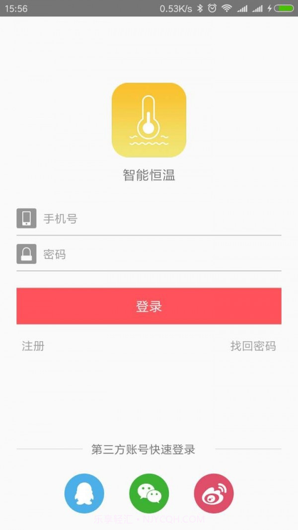智能恒温截图3 智能恒温截图3