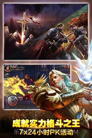 王者战魂游戏截图1 王者战魂游戏截图1