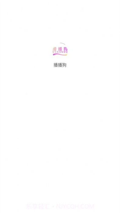 播播狗医药截图2 播播狗医药截图2