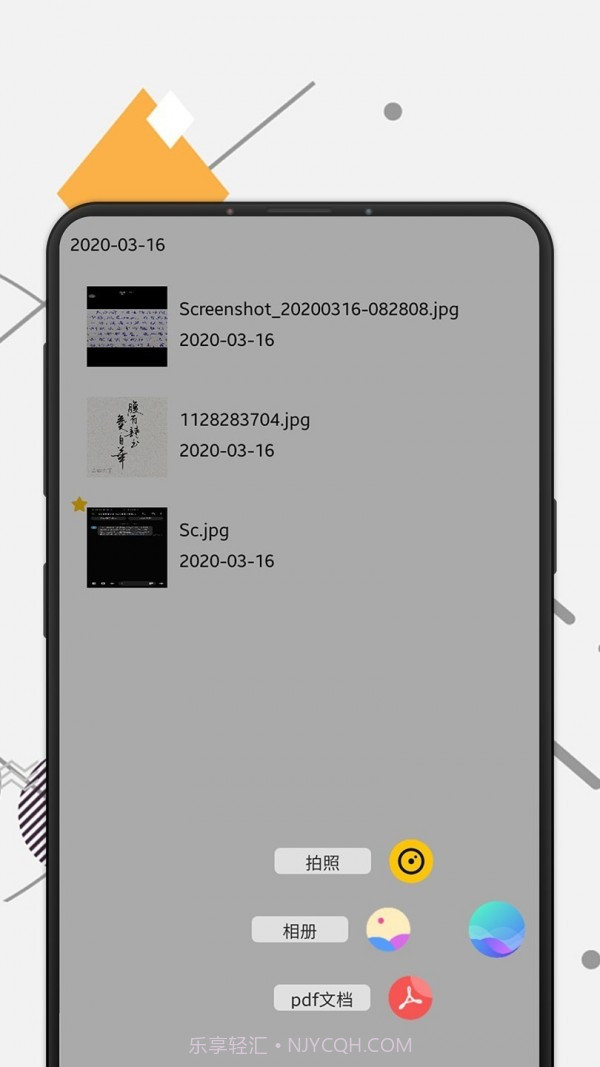 极度扫描截图2 极度扫描截图2