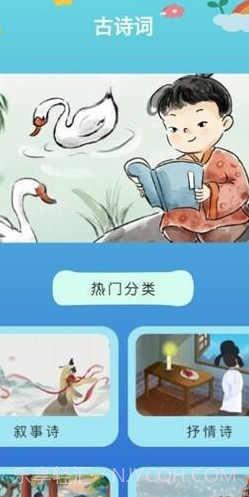 学有教育截图3 学有教育截图3