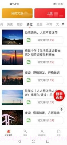 久久阅截图2 久久阅截图2