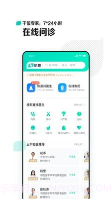 小荷截图2 小荷截图2