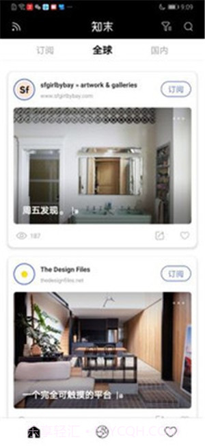 知末截图4 知末截图4