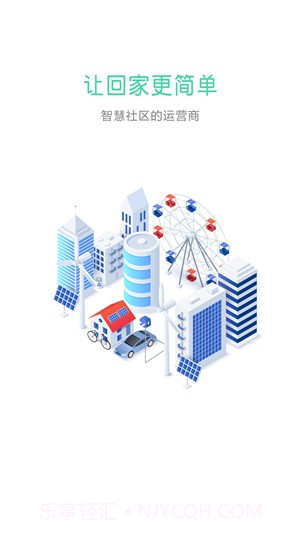 喜鹊社区截图3 喜鹊社区截图3