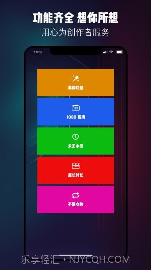 提词器台词大师截图5 提词器台词大师截图5