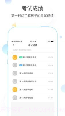 世纪守护截图1 世纪守护截图1