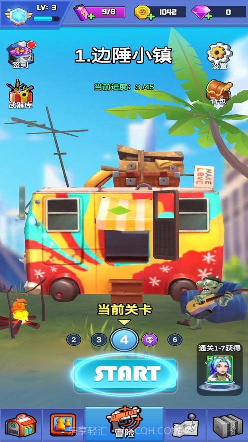 最强枪手截图4 最强枪手截图4