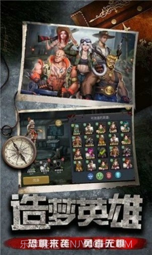 丧尸大乱斗截图1 丧尸大乱斗截图1