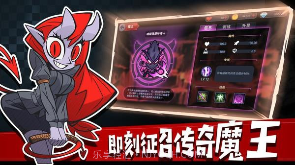 地下城经理截图2 地下城经理截图2