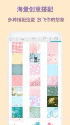 动漫卡通头像制作截图4 动漫卡通头像制作截图4