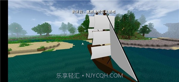 生存战争多种模组截图1