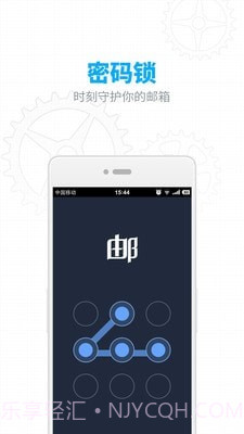 126邮箱截图5 126邮箱截图5