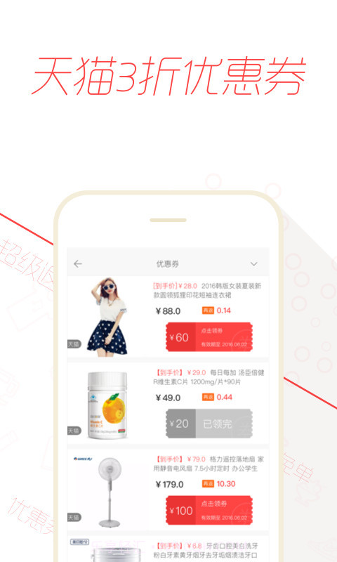 店加猪满满截图1