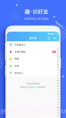 云约截图3