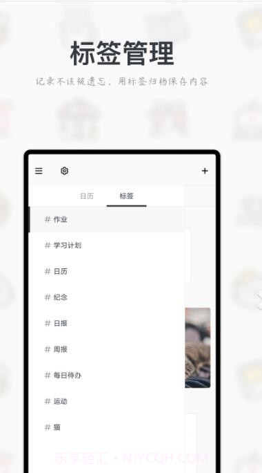 MiGi时间轴日记截图2 MiGi时间轴日记截图2