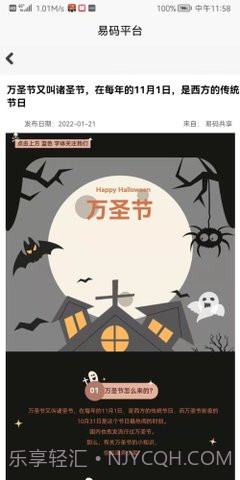 极码短信验证码接收平台截图3 极码短信验证码接收平台截图3