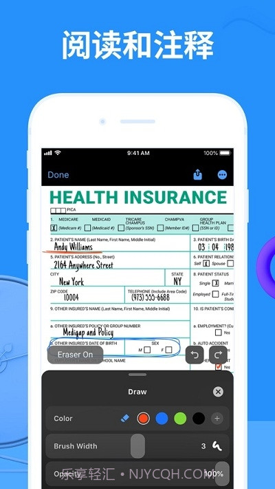 英雄PDF编辑器截图1