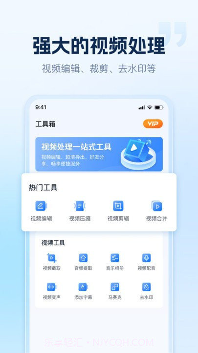 小虎录屏截图3