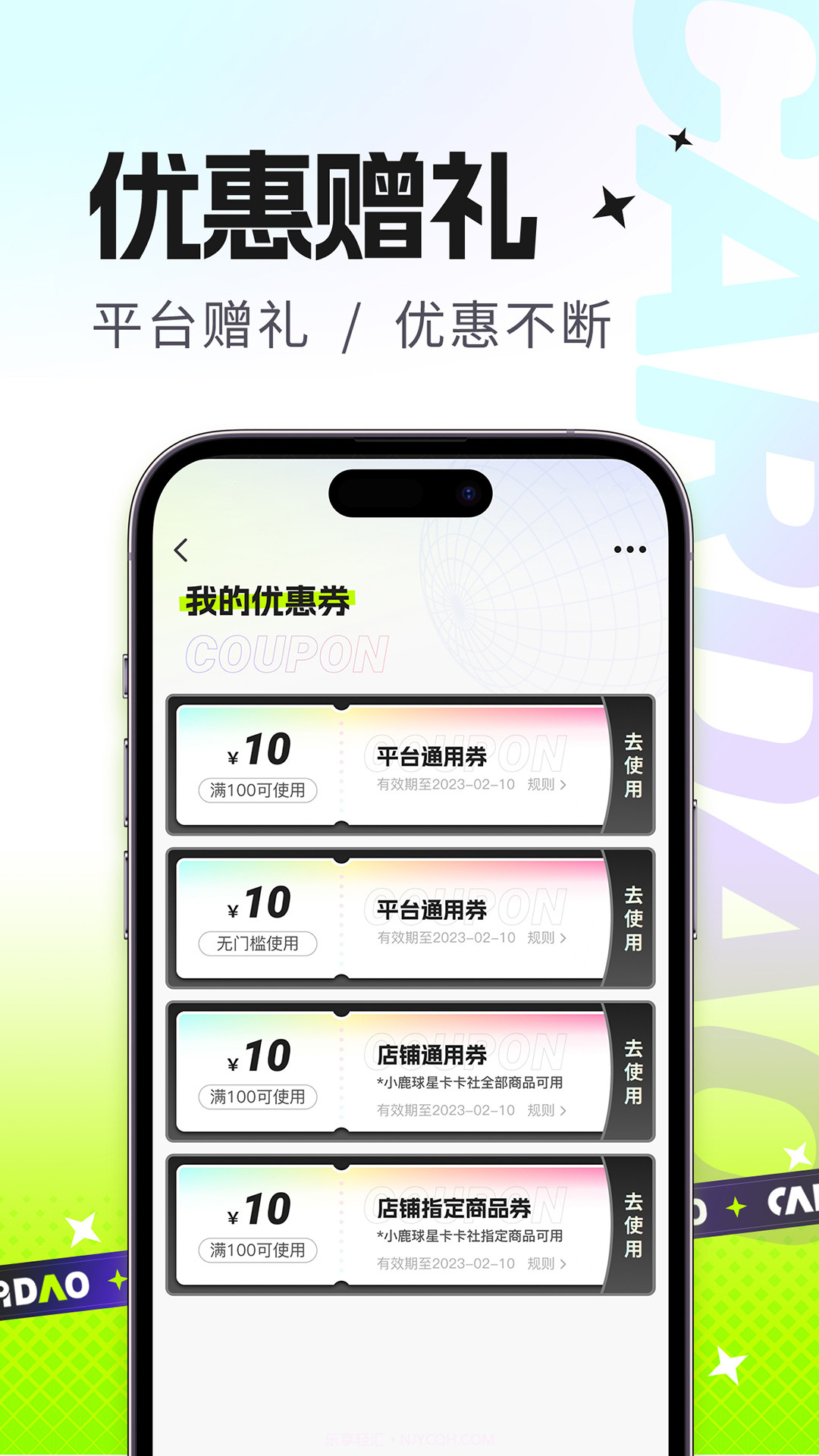 卡岛截图3 卡岛截图3