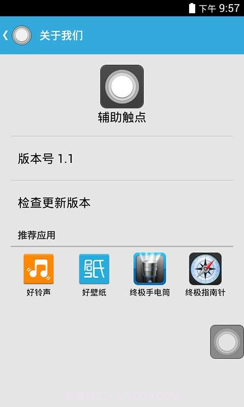 辅助触点截图5 辅助触点截图5