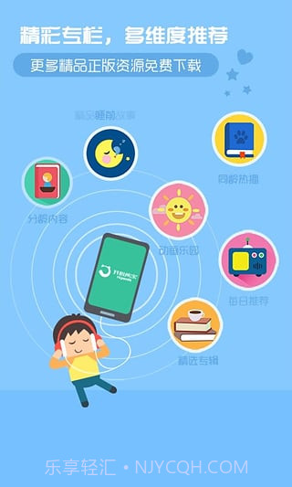 开心熊宝截图2 开心熊宝截图2