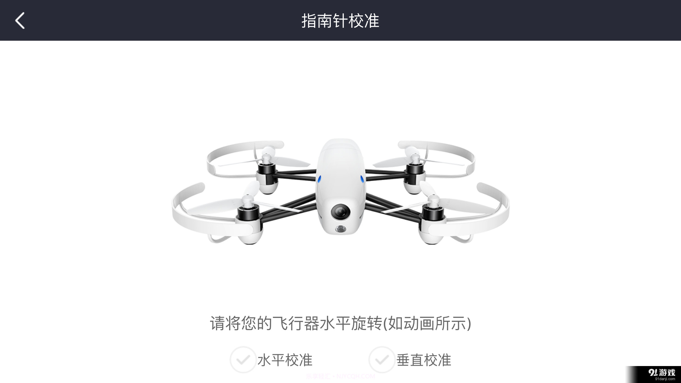Euler Pilot截图3 Euler Pilot截图3