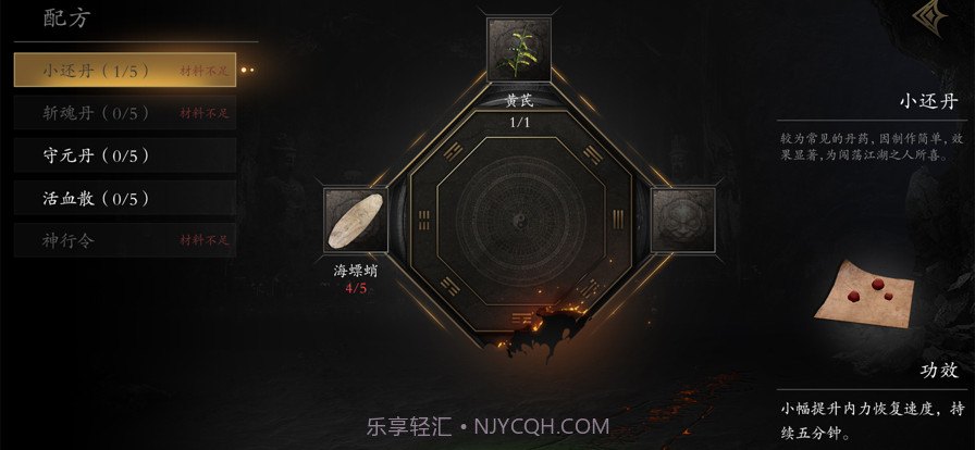 无尽噩梦5怨灵咒截图6 无尽噩梦5怨灵咒截图6