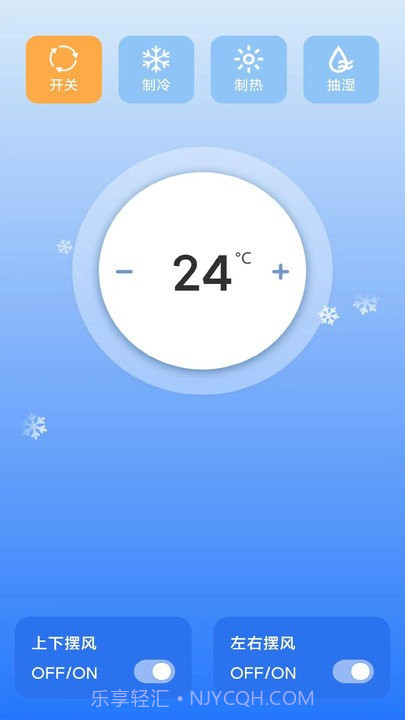 空调遥控器点点截图3 空调遥控器点点截图3