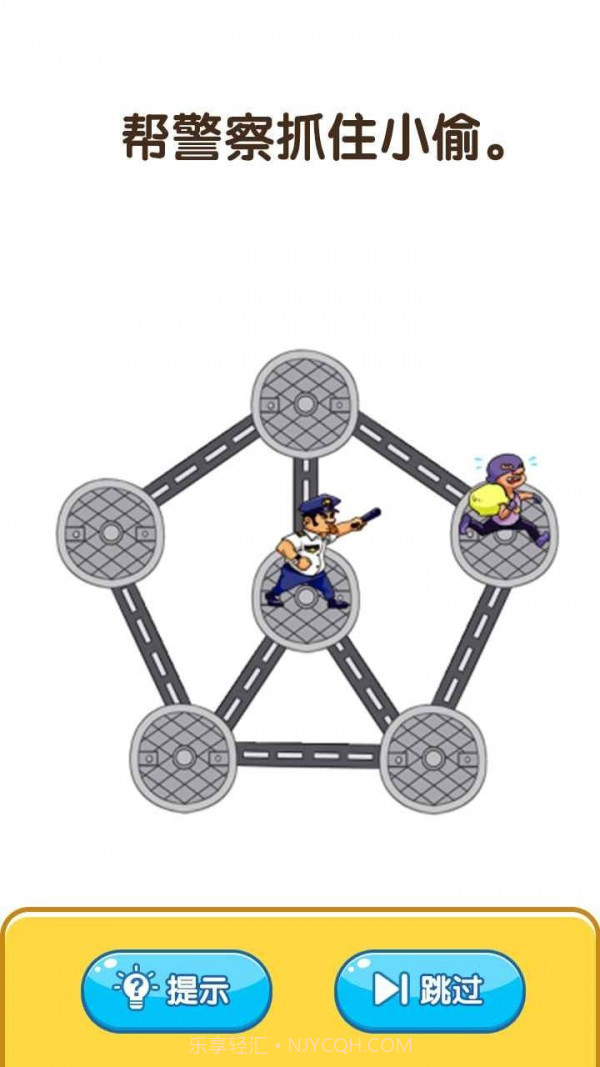 烧脑思维截图2 烧脑思维截图2