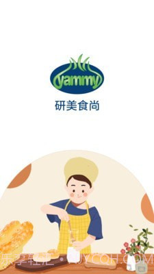 研美食尚截图1