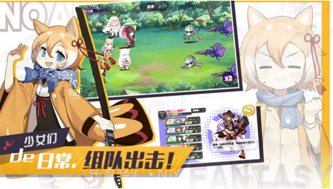 诺亚幻想截图4 诺亚幻想截图4