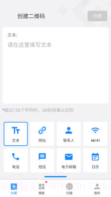 嗨扫描截图3 嗨扫描截图3