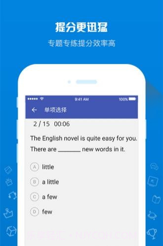 在线助教学生端截图2 在线助教学生端截图2