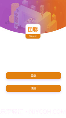 团膳截图2 团膳截图2