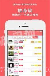 稀有圈截图3 稀有圈截图3