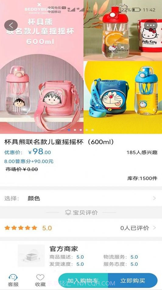 尚谷鲜农截图1 尚谷鲜农截图1