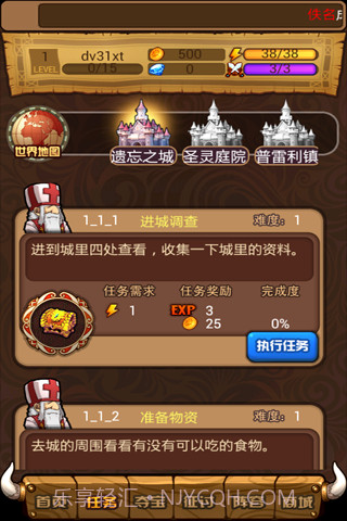 英雄无敌OL截图3 英雄无敌OL截图3