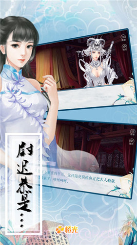 尉迟恭是什么鬼截图1