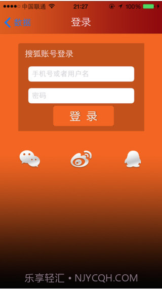 我爱CBA截图5 我爱CBA截图5