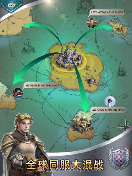 列王之怒完整版截图1 列王之怒完整版截图1