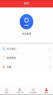 宁波一人一艺截图4 宁波一人一艺截图4