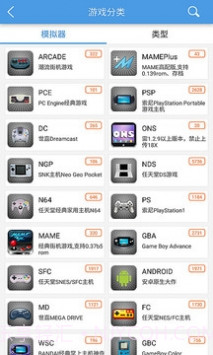 小鸡模拟器截图3 小鸡模拟器截图3