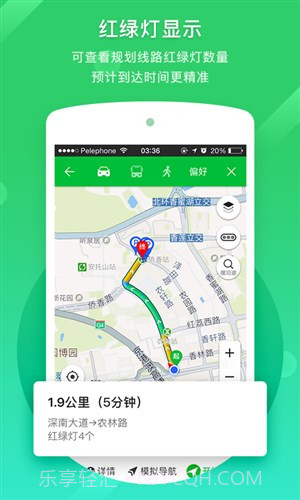 凯立德导航截图1 凯立德导航截图1