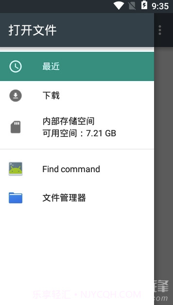 南峰定位猫(南峰虚拟定位)V99999 手机版截图3