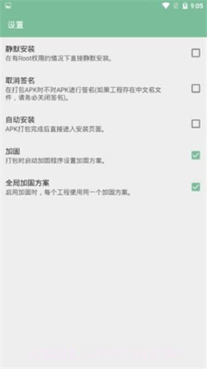 FA重制版截图2 FA重制版截图2