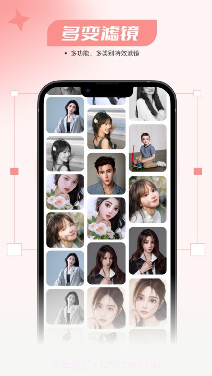 仙鹿相机截图5 仙鹿相机截图5