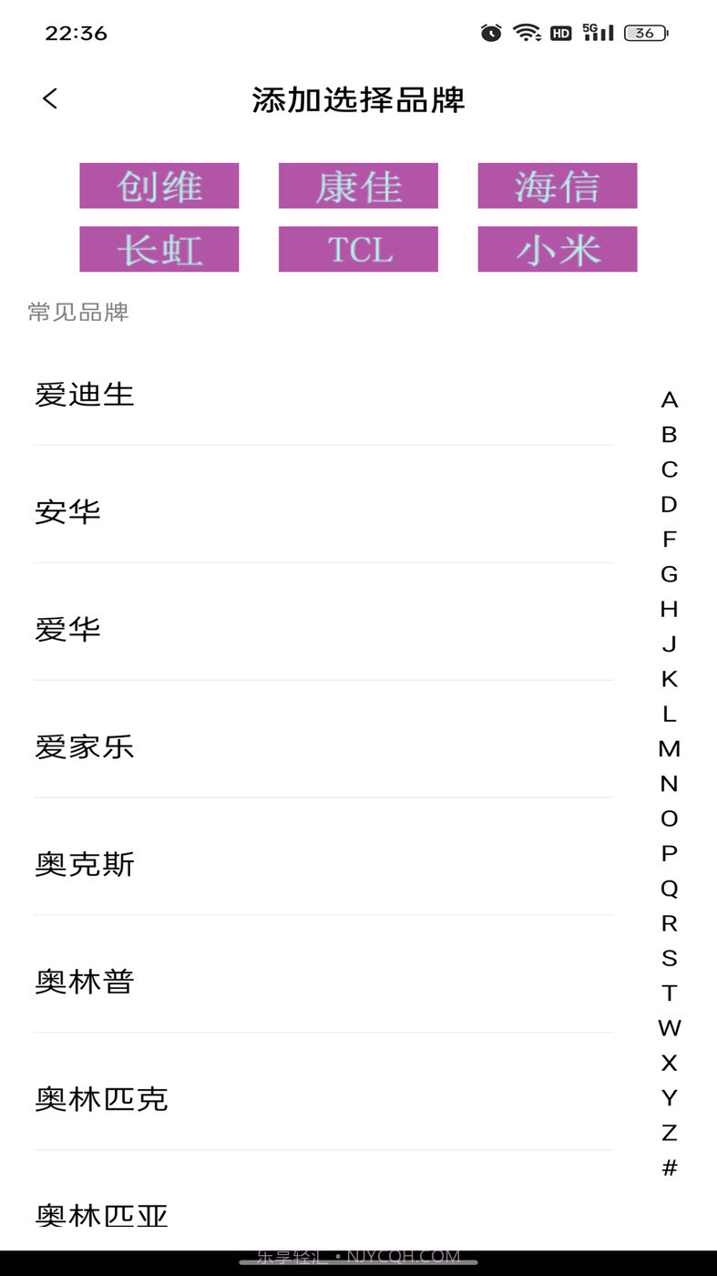 锐创空调遥控器截图2 锐创空调遥控器截图2