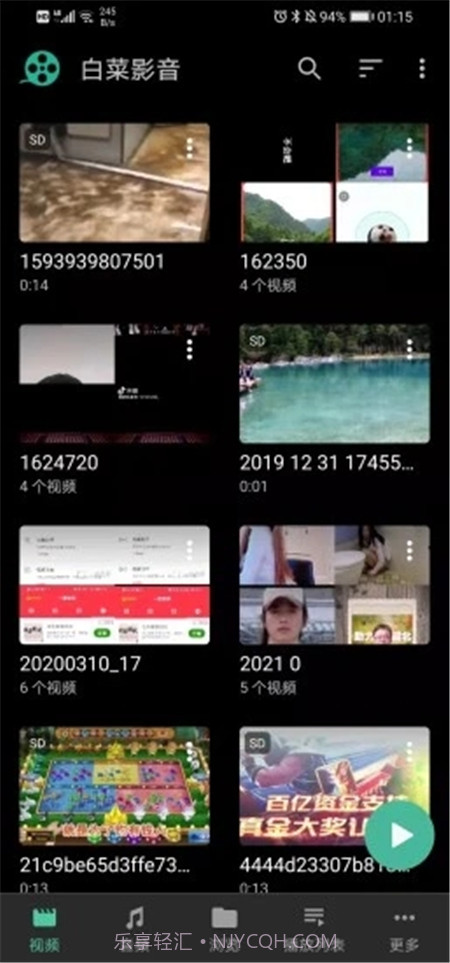 白菜影音APP截图2 白菜影音APP截图2
