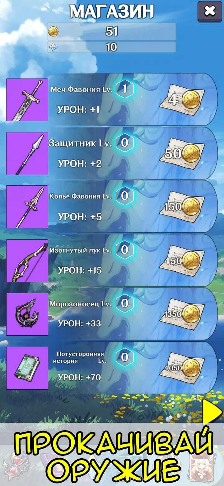 动漫冲击(Anime Impact)截图2 动漫冲击(Anime Impact)截图2